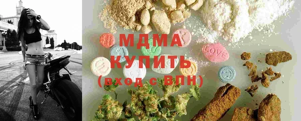 меф Бугульма